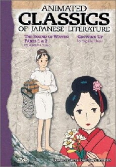 Seishun anime zenshû (1986) - Stream Online