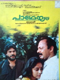 Padheyam (1993) - Stream Online