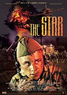 The Star (2002) - Stream Online