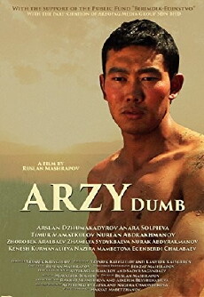 Arzy. Dumb (2015) - Stream Online