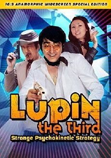 Lupin the Third: Strange Psychokinetic Strategy (1974) - Stream Online
