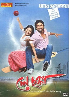 Le Chakka (2010) - Stream Online