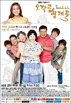 Ojakgyo Brothers (2011) - Stream Online