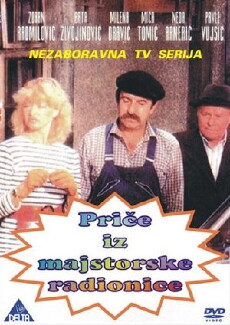 Price iz radionice (1981) - Stream Online