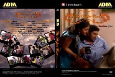 The Perfect Knot (2009) - Stream Online