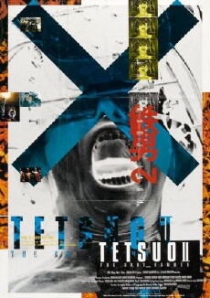 Tetsuo II: Body Hammer (1992) - Stream Online
