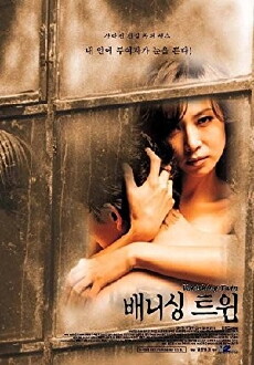 Vanishing Twin (2000) - Stream Online