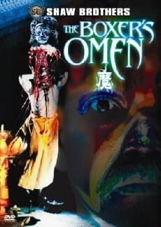 Mo (1983) - Stream Online