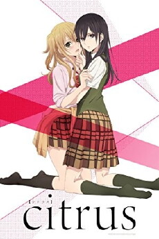 Citrus (2018) - Stream Online