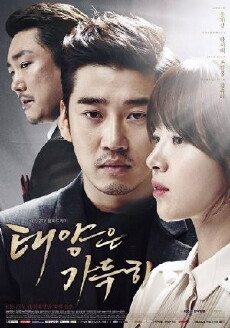The Full Sun (2014) - Stream Online