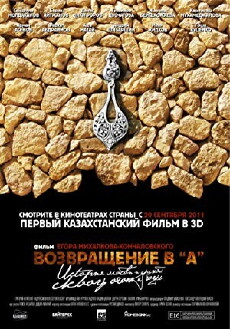 Vozvrashchenie v 'A' (2011) - Stream Online