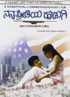 Nanna Preethiya Hudugi (2001) - Stream Online