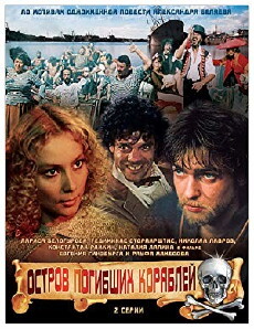 Ostrov pogibshikh korabley (1987) - Stream Online