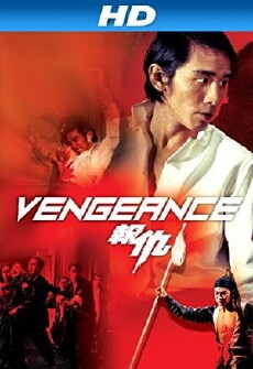 Vengeance (1970) - Stream Online