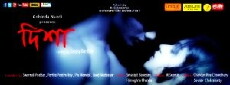 Disha (2015) - Stream Online