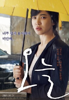 A Reason to Live (2011) - Stream Online