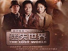 The Untold Story: The Lost World (2002) - Stream Online