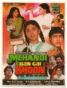 Mehandi Ban Gai Khoon (1991) - Stream Online