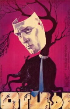 Sluzha otechestvu (1982) - Stream Online