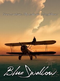 Cheong yeon (2005) - Stream Online