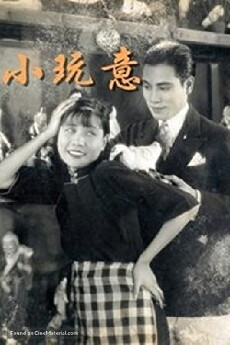 Little Toys (1933) - Stream Online