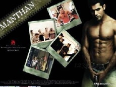Manthan: Ek Kashmakash (2008) - Stream Online