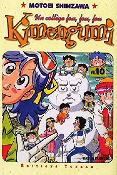 High School! Kimengumi (1985) - Stream Online
