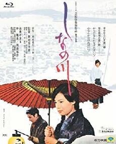 Shinano River (1973) - Stream Online