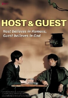 Host & Guest (2005) - Stream Online