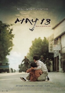 May 18 (2007) - Stream Online