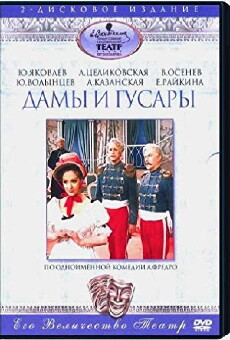 Damy i gusary (1976) - Stream Online