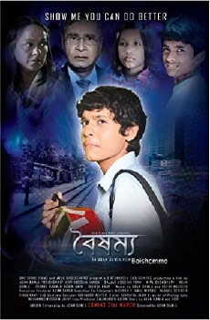 Boishommo (2014) - Stream Online