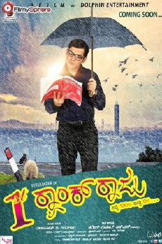 First Rank Raju (2015) - Stream Online
