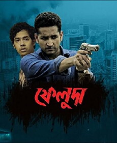 Feluda (2017) - Stream Online