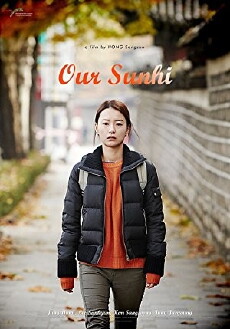 Our Sunhi (2013) - Stream Online