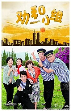 Harmony (2006) - Stream Online