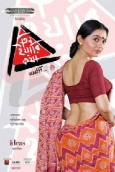 Teen Yaari Katha (2012) - Stream Online