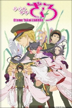 Otome youkai Zakuro (2010) - Stream Online