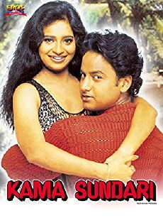 Kama Sundari (2001) - Stream Online