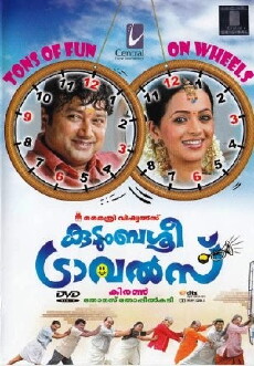 Kudumbasree Travels (2011) - Stream Online