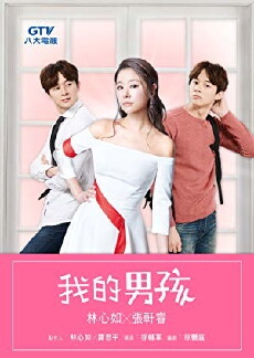 My Dear Boy (2017) - Stream Online