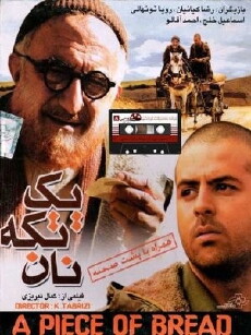 Yek teke nan (2005) - Stream Online