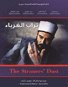 Land for a Foreigner (1998) - Stream Online