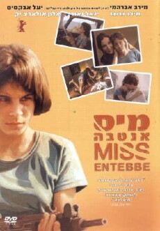 Miss Entebbe (2003) - Stream Online