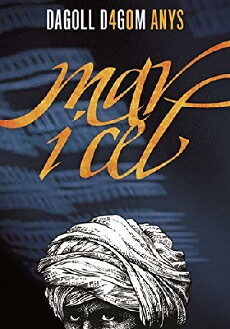 Mar i cel (2016) - Stream Online