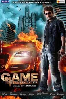 Game: He Plays to Win (2014) - Stream Online