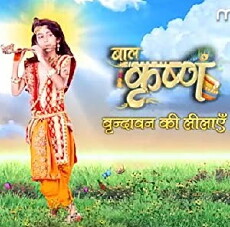 Baal Krishna (2016) - Stream Online