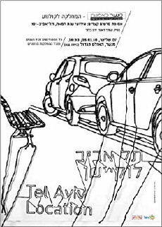 Tel-Aviv Location (2009) - Stream Online