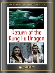 Return of the Kung Fu Dragon (1976) - Stream Online
