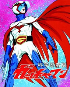 Gatchaman (1972) - Stream Online